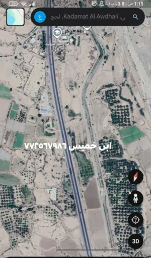 Commercial Land for Sale in Lahij Other