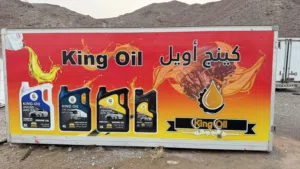 للبيع صندوق لشاحنة 4طن