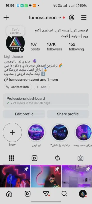 مطلوب شريك أو مستثمر لمشروع ديكور وإضاءة ناجح وقابل للتوسع