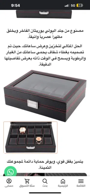Brand new luxuries watch box