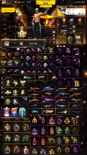 Free Fire Accounts and Characters for Sale in Al Wakrah
