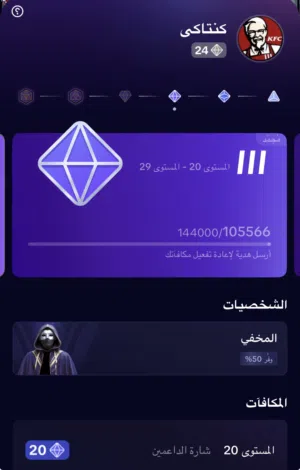 متوفر حساب تيك توك لفل 24 كل شي فيه شغال ممتاز جدا بسعر 40 دينار