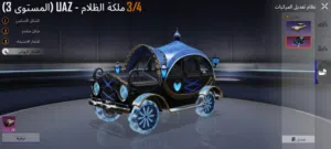 Pubg Accounts and Characters for Sale in Amman
