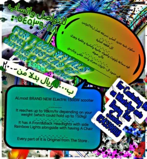 سكوتر كهربائي ب1000 ریال بدلا من 2000ریال / An Electric Scooter for 1,000 Riyals instead of 1,500