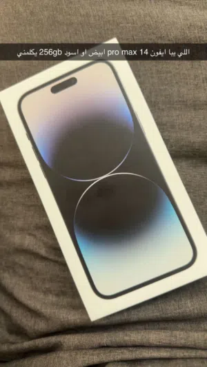 Apple iPhone 14 Pro Max 256 GB in Ajman