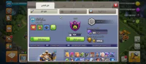 حساب كلاش أوف كلانس لڤ18مع كلان لڤل13 للبيع بسعر مناسب مع هديه للتواصل ولاستفسار دردشه السوق المفتوح