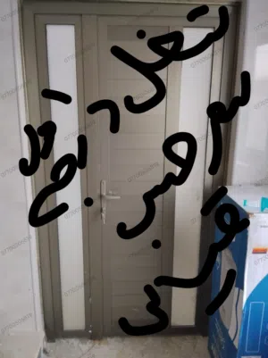 ابواب المونيوم وزجاج درجه اوله