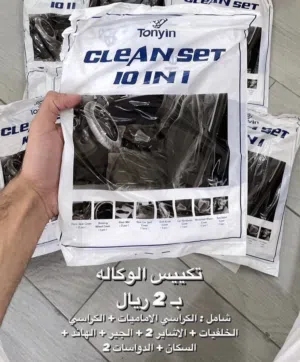 اكسسوارات سيارات باسعار رخيصة