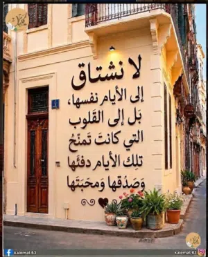 مكاتب للايجار لعيادات طبية في ابونصير