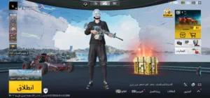 حساب ببجي امفور ثلجي