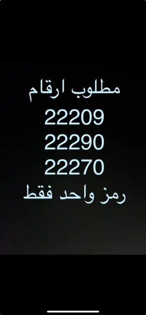 مطلوب مطلوب