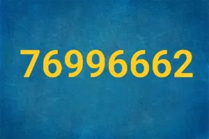 رقم مميز للبيع