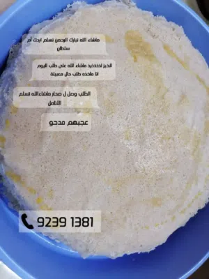 خبز رخال عماني