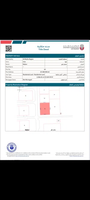 Residential . 2586 m2 . Landlord3