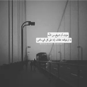 الحمدلله 