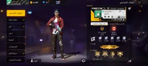 Free Fire Accounts and Characters for Sale in Southern Governorate
