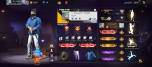 Free Fire Accounts and Characters for Sale in Madaba