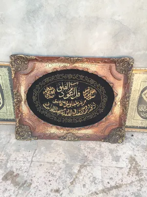 كاتروات حوائط ءايات قرءانيه للبيع رقم الهاتف
