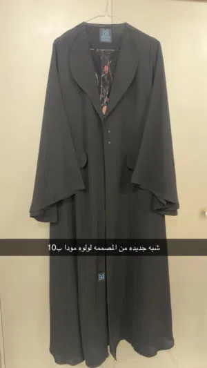 للبيع عبايات