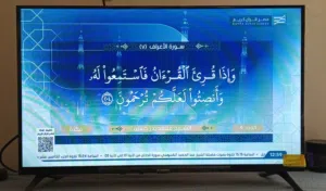 شاشة شاومي 32 كسر زيرو للبيع