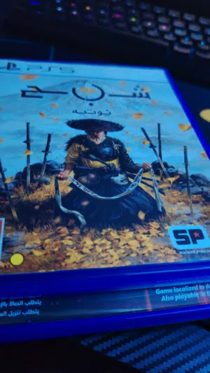 شبح يوتيه ps5