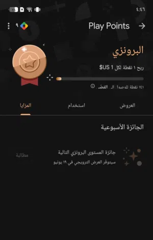 Accounts - Others Accounts and Characters for Sale in Idlib