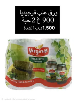 ورق عنب بناتي (فرجينيا)