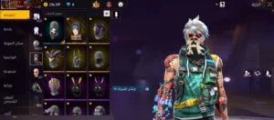 Free Fire Accounts and Characters for Sale in Irbid