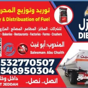 ابو غيث 