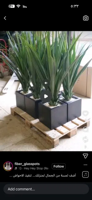 فايبر جلاس
