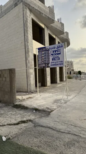 شقة للبيع في طولكرم دوار شويكة