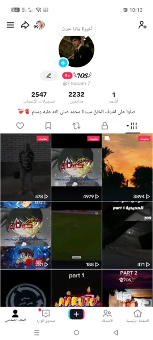 حساب تيك توك للبيع