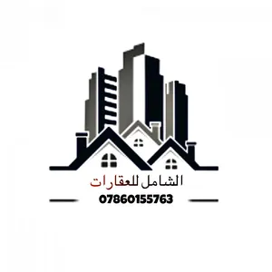 Residential Land for Sale in Muthanna Samawah