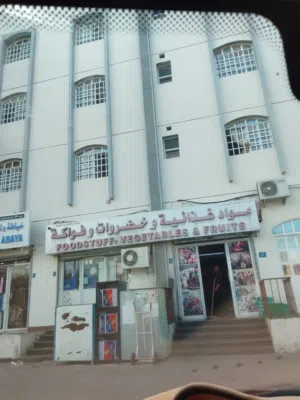 المشاركة في ايجار شقة للموظفات فقط بدون اسرة