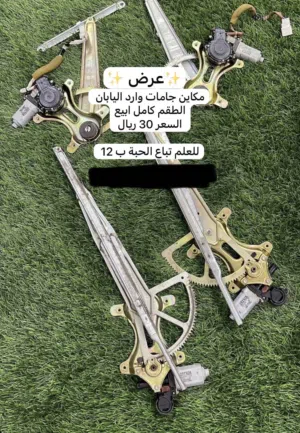 مكاين جامات لكسز 430