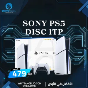 جهاز سوني بلايستيشن 5 SONY PS5 DISC مساحة 1 تيرا جديد فقط ب 479 دينار