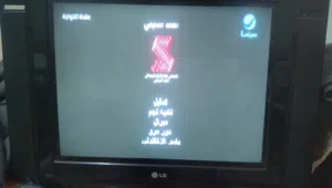 tv lg slim