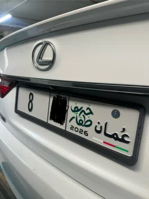 رقم احادي مميز برموز قويه