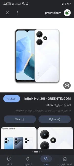 hot30i infinix