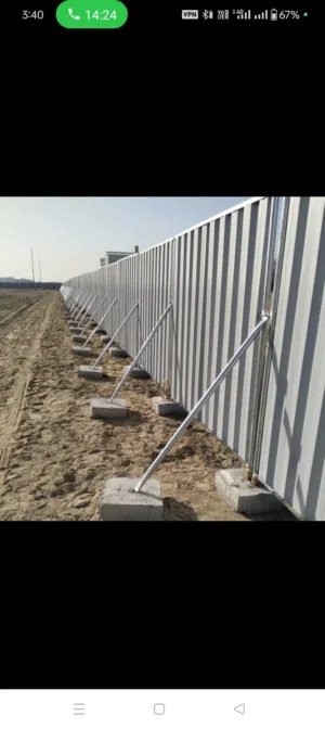 wall fence( shinku)