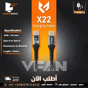 كيبل شحن سريع سوبر  60 واط VFan  X22 Fast Charging Cable Type-C to Type-C