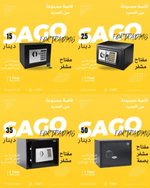 قاصة مصنوعه من الحديد كفالة سنة على الفاتورة