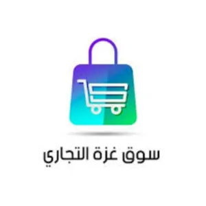 سوق غزه التجاري