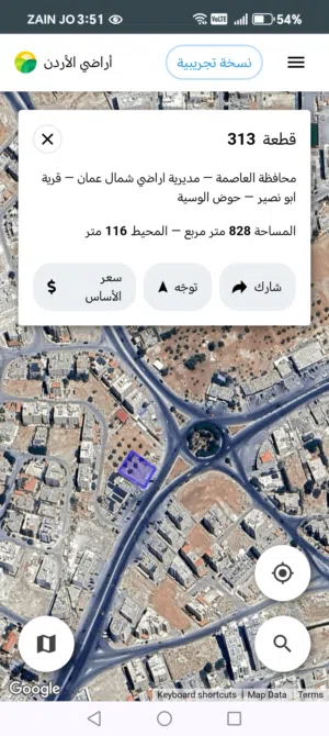 Commercial Land for Sale in Amman Abu Nsair