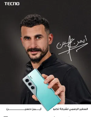 Tecno Camon 256 GB in Baghdad