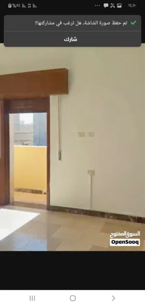 شقة في السراج بالقرب من مدرسة أفريقيا