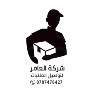 عامر 