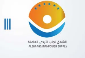 عروض مكتب الشفق لجلب الايدي العاملة