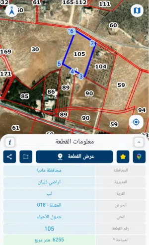 mixed-use-land-for-sale-in-madaba-lob