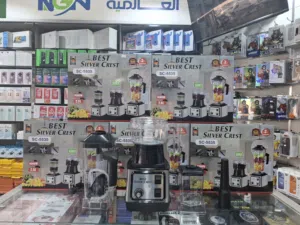 خلاط ومطحنة من علامة Silver Crest، وهو نموذج SC-5535 متعدد الوظائف (3 في 1)